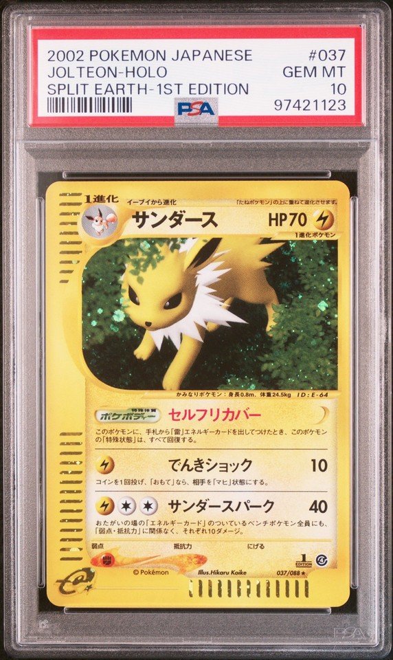 Jolteon Pokemon 2002 Holo E4 Split Earth 1st ED Japanese 037/088 PSA 10